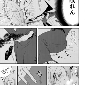 [Mitsu (kani)] Inmaru – Touken Ranbu dj [JP] – Gay Manga sex 12