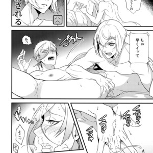 [Mitsu (kani)] Inmaru – Touken Ranbu dj [JP] – Gay Manga sex 27