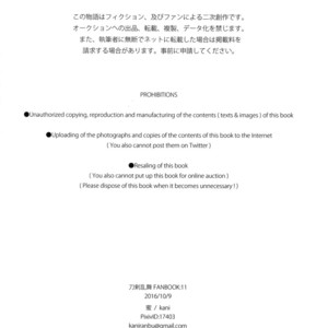 [Mitsu (kani)] Inmaru – Touken Ranbu dj [JP] – Gay Manga sex 31