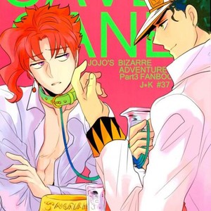 [Botton Benz] CAVE CANEM – JoJo dj [JP] – Gay Manga thumbnail 001