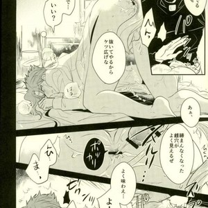 [Botton Benz] CAVE CANEM – JoJo dj [JP] – Gay Manga sex 30