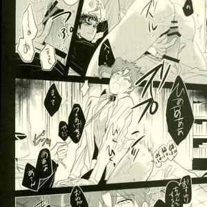 [Botton Benz] CAVE CANEM – JoJo dj [JP] – Gay Manga sex 36