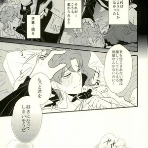 [Botton Benz] CAVE CANEM – JoJo dj [JP] – Gay Manga sex 41