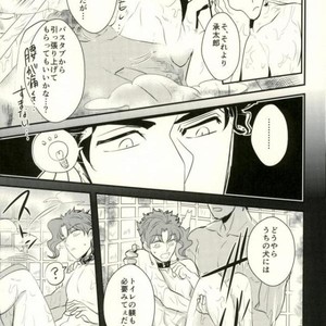 [Botton Benz] CAVE CANEM – JoJo dj [JP] – Gay Manga sex 43