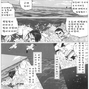 [Jiraiya] Umihiko and Yamahiko [kr] – Gay Manga sex 6