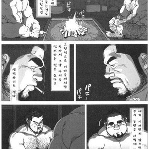 [Jiraiya] Umihiko and Yamahiko [kr] – Gay Manga sex 11