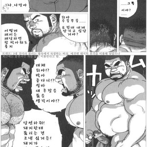 [Jiraiya] Umihiko and Yamahiko [kr] – Gay Manga sex 14