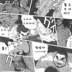 [Jiraiya] Umihiko and Yamahiko [kr] – Gay Manga sex 16