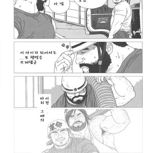 [Jiraiya] Toro the Crybaby [kr] – Gay Manga sex 2
