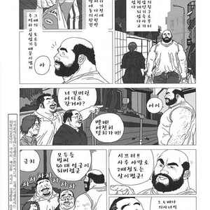 [Jiraiya] Toro the Crybaby [kr] – Gay Manga sex 3