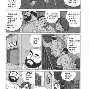 [Jiraiya] Toro the Crybaby [kr] – Gay Manga sex 4