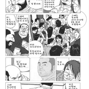 [Jiraiya] Toro the Crybaby [kr] – Gay Manga sex 6