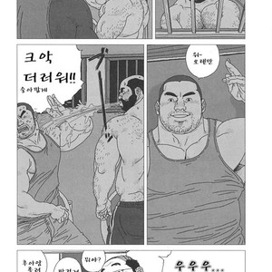 [Jiraiya] Toro the Crybaby [kr] – Gay Manga sex 8