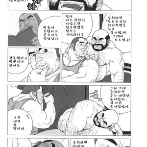 [Jiraiya] Toro the Crybaby [kr] – Gay Manga sex 10