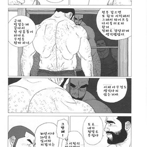 [Jiraiya] Toro the Crybaby [kr] – Gay Manga sex 12