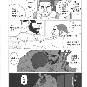 [Jiraiya] Toro the Crybaby [kr] – Gay Manga sex 13