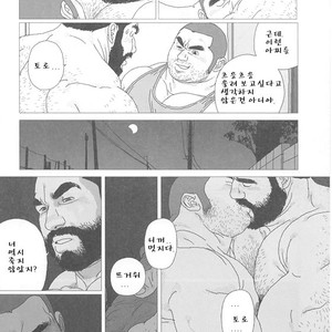 [Jiraiya] Toro the Crybaby [kr] – Gay Manga sex 14