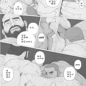 [Jiraiya] Toro the Crybaby [kr] – Gay Manga sex 15