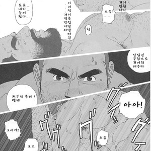 [Jiraiya] Toro the Crybaby [kr] – Gay Manga sex 16