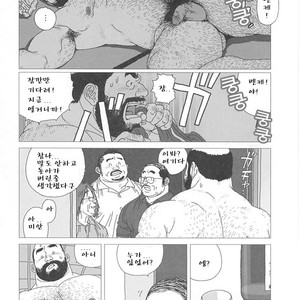[Jiraiya] Toro the Crybaby [kr] – Gay Manga sex 18