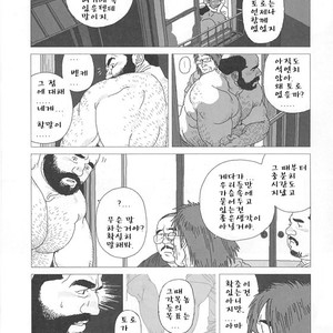 [Jiraiya] Toro the Crybaby [kr] – Gay Manga sex 19