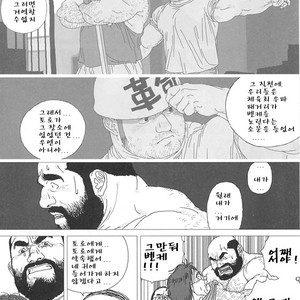 [Jiraiya] Toro the Crybaby [kr] – Gay Manga sex 20