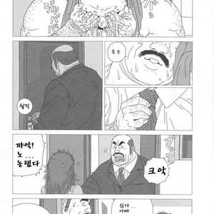 [Jiraiya] Toro the Crybaby [kr] – Gay Manga sex 22