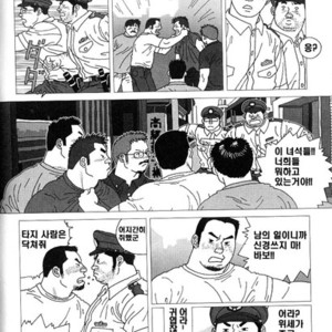 [Jiraiya] the shaking fishing flag [kr] – Gay Manga sex 2