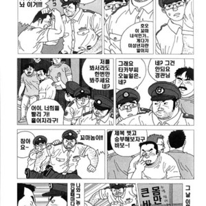 [Jiraiya] the shaking fishing flag [kr] – Gay Manga sex 3