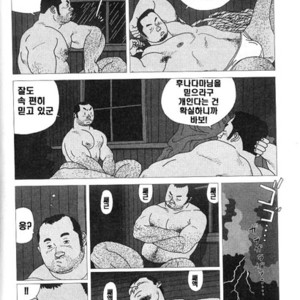 [Jiraiya] the shaking fishing flag [kr] – Gay Manga sex 12