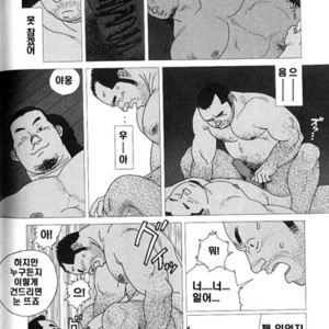 [Jiraiya] the shaking fishing flag [kr] – Gay Manga sex 14