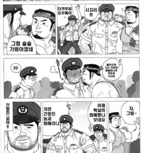 [Jiraiya] the shaking fishing flag [kr] – Gay Manga sex 18