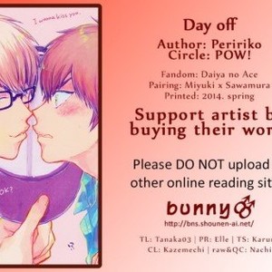 Gay Manga - [POW!/ Peririko] Day off – Daiya no A dj [kr] – Gay Manga