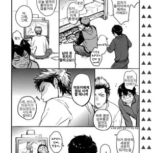 [POW!/ Peririko] Day off – Daiya no A dj [kr] – Gay Manga sex 8