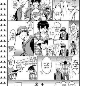 [POW!/ Peririko] Day off – Daiya no A dj [kr] – Gay Manga sex 17