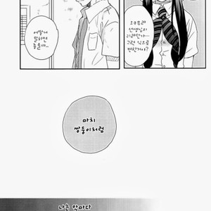 [SAKURA Riko/ TOCA] Ao no Exorcist dj – Twin’s Tail [kr] – Gay Manga sex 11