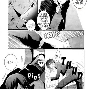 [UNAP!/ Maine] Durarara dj – Invisible Game [kr] – Gay Manga sex 17