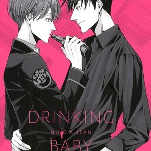 Gay Manga - [Yunoki] Drinking Baby – ACCA: 13-Territory Inspection Dept. dj [kr] – Gay Manga