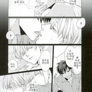 [Yunoki] Drinking Baby – ACCA: 13-Territory Inspection Dept. dj [kr] – Gay Manga sex 3