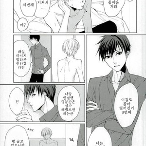 [Yunoki] Drinking Baby – ACCA: 13-Territory Inspection Dept. dj [kr] – Gay Manga sex 4