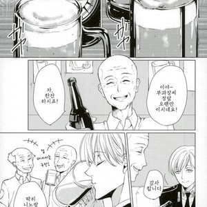 [Yunoki] Drinking Baby – ACCA: 13-Territory Inspection Dept. dj [kr] – Gay Manga sex 6
