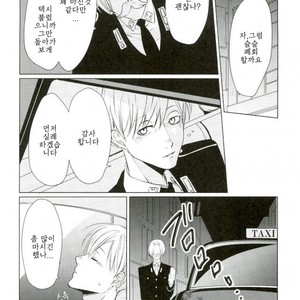 [Yunoki] Drinking Baby – ACCA: 13-Territory Inspection Dept. dj [kr] – Gay Manga sex 7