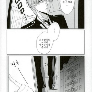 [Yunoki] Drinking Baby – ACCA: 13-Territory Inspection Dept. dj [kr] – Gay Manga sex 8