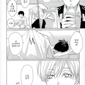 [Yunoki] Drinking Baby – ACCA: 13-Territory Inspection Dept. dj [kr] – Gay Manga sex 10