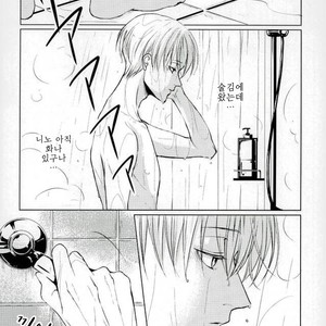[Yunoki] Drinking Baby – ACCA: 13-Territory Inspection Dept. dj [kr] – Gay Manga sex 11