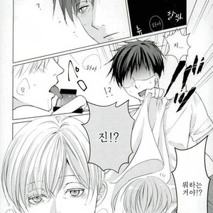 [Yunoki] Drinking Baby – ACCA: 13-Territory Inspection Dept. dj [kr] – Gay Manga sex 13