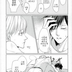 [Yunoki] Drinking Baby – ACCA: 13-Territory Inspection Dept. dj [kr] – Gay Manga sex 14