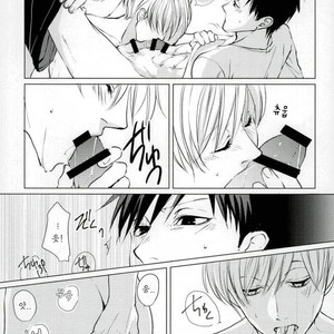 [Yunoki] Drinking Baby – ACCA: 13-Territory Inspection Dept. dj [kr] – Gay Manga sex 16
