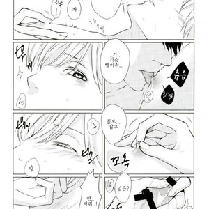 [Yunoki] Drinking Baby – ACCA: 13-Territory Inspection Dept. dj [kr] – Gay Manga sex 23