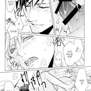 [Yunoki] Drinking Baby – ACCA: 13-Territory Inspection Dept. dj [kr] – Gay Manga sex 29
